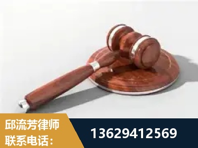 昌都-经济犯罪