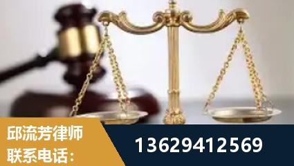 昌都-疑难刑事案件处理