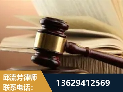 昌都-离婚财产纠纷