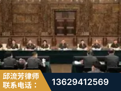 昌都-疑难刑事案件处理